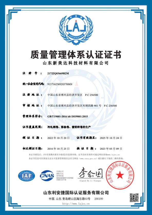 好博体育(中国区) - 官方网站
