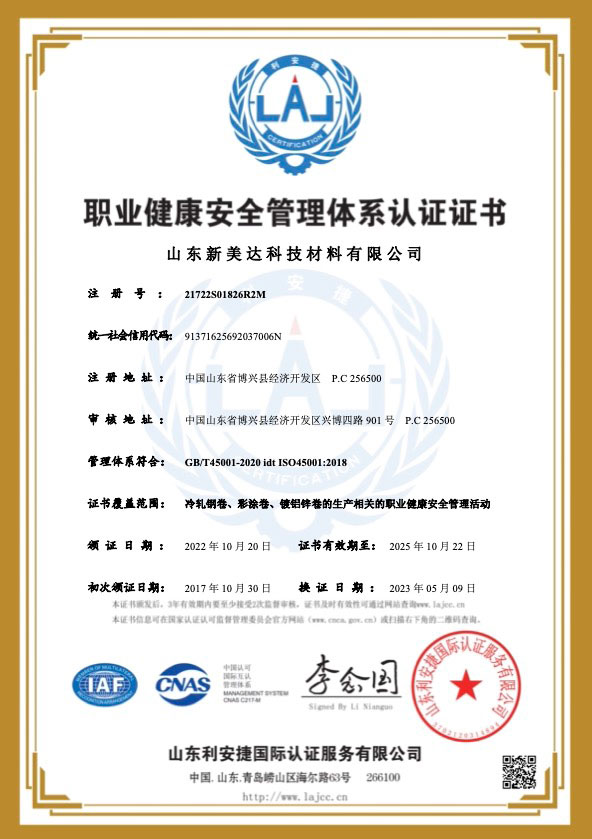 好博体育(中国区) - 官方网站