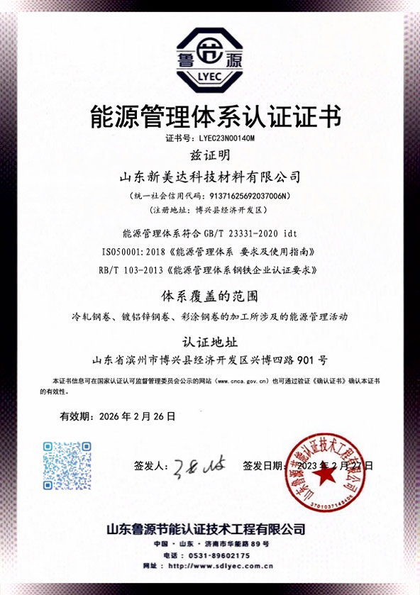 好博体育(中国区) - 官方网站