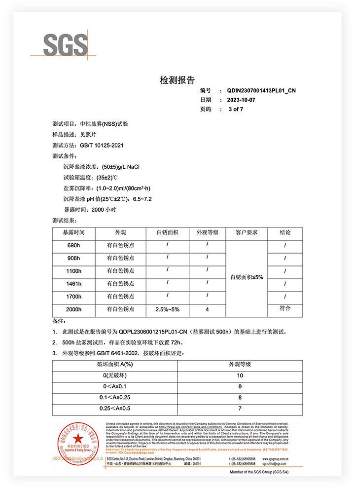 好博体育(中国区) - 官方网站