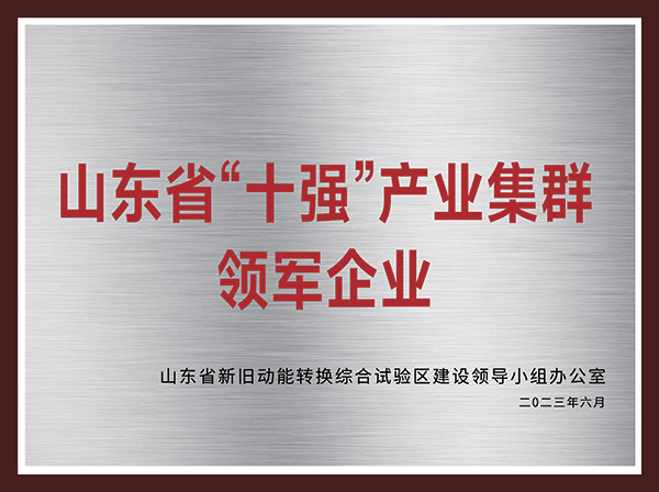 好博体育(中国区) - 官方网站