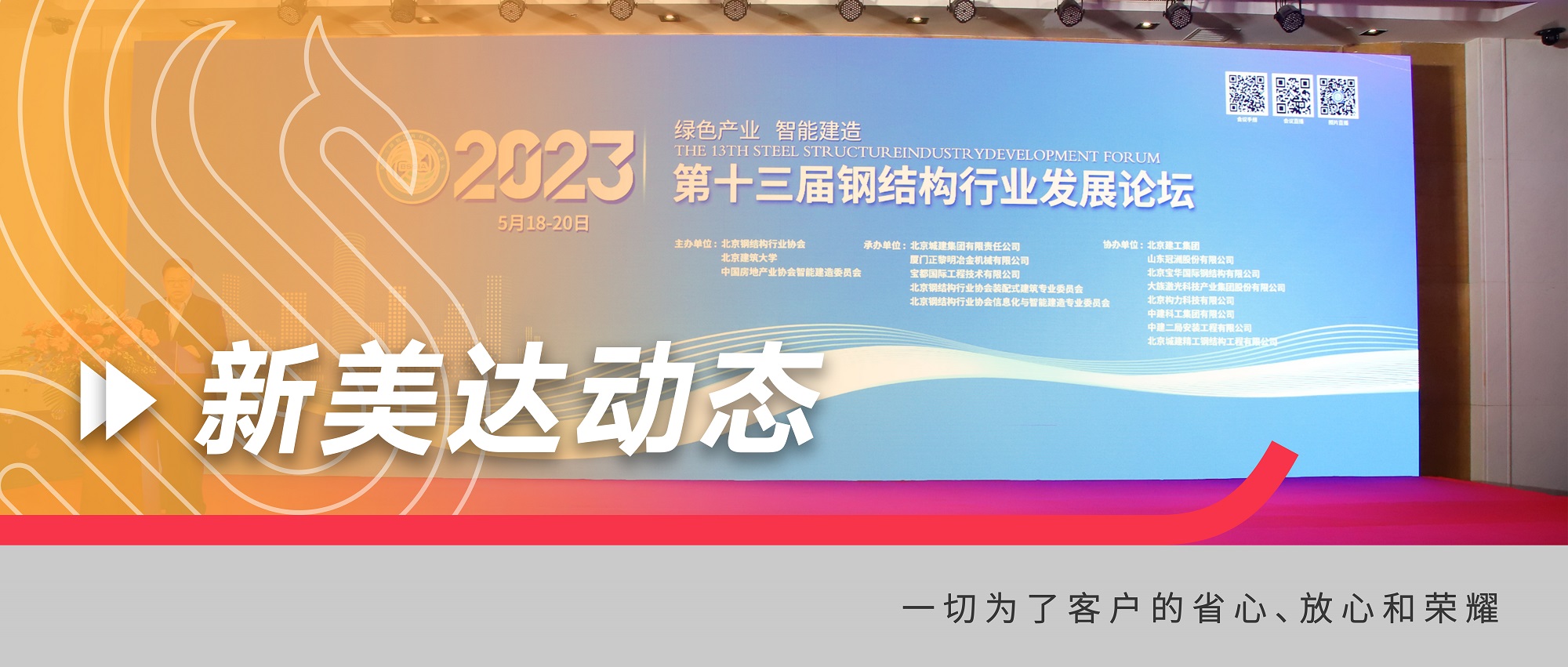 好博体育(中国区) - 官方网站